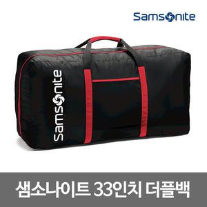 샘소나이트 33인치 더플백 Samsonite Tote-A-Ton Duff
