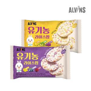 [엘빈즈]유기농 라이스팝 (10봉)