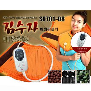 김수자 온열 전기 어깨찜질기 찜질팩 목찜질 KSJ-SH01