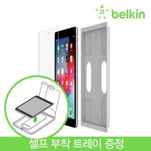[벨킨] 아이패드 프로 3/4세대 12.9인치 iPad Pro M2 강화유리 액정보호 필름 F8W935zz