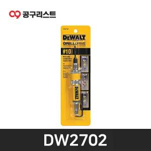 디월트 DW2702 퀵체인지 드릴 드라이브 #10