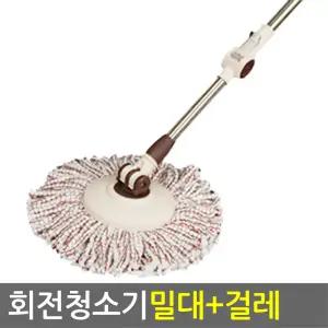 회전물걸레청소기(밀대1개+걸레2개) 통돌이 스핀청소기 물청소 탈수 회전밀대