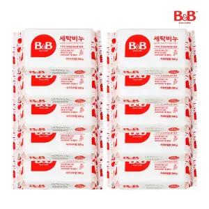 [비앤비][10개+1개증정] 아기 신생아 세탁비누 200g (향선택)