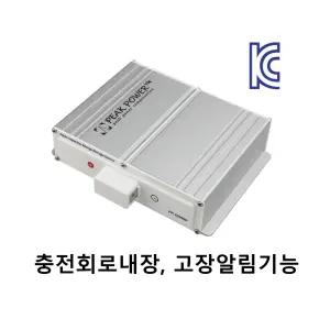 피크파워캡 차량용 슈퍼캐패시터 비상시동 전류전압안정기 배터리출력강화 오디오음질향상