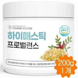 하이 매스틱 분말 가루 위건강엔 매스틱검 그리스 200g