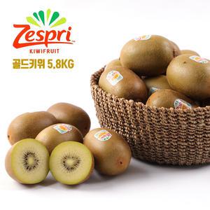 제스프리 골드키위 2kg 20과전후 중과 키위