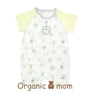 [롯데백화점]오가닉맘 썸쥬남아반소우주복(MDM4QE03)