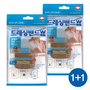 드레싱밴드W 살색s 소형 7매입_2ea