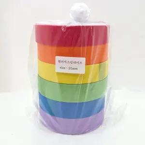 (1세트6개입) 무지개색 마스킹테이프 25mm X 40M