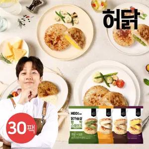 [허닭] 닭가슴살 함박스테이크 100g 4종 30팩