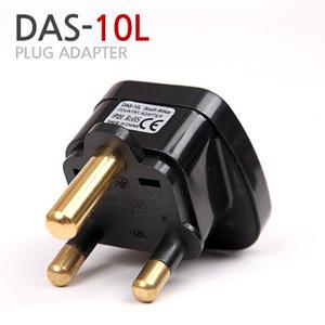 [SWISSPSHOP] DAS-10L 250V 15A 남아프리카 공화국 전용 해외 외국 플러그 콘센트 호환