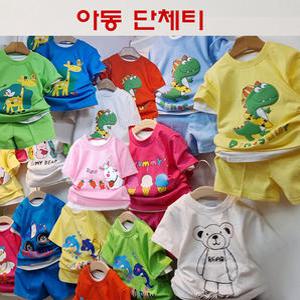 아동 단체티 반팔 유치원 어린이집 행사용 교회/ 5~13호