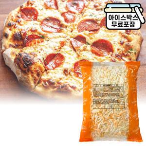 코다노 피자치즈 J K4-1 2.5kg 믹스치즈 업소용 대용량 모짜렐라 체다