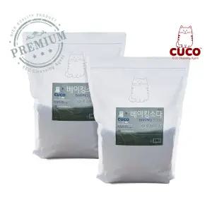 한내음 CUCO 베이킹소다 5kg X 2개 프리미엄 Solvay 세척 기름때 제거 주방세제