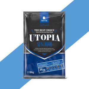 유토피아10kg
