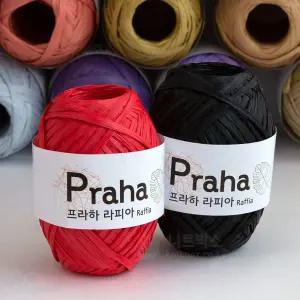 프라하 라피아/여름 모자 가방 만들기 종이실 바구니 인테리어 소품 뜨기 천연 레이온 펄프 100% 라피아얀