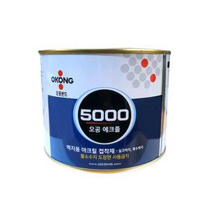 오공 5000 에크졸/아크졸(중도재)/도배부자재/접착제