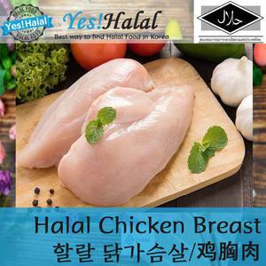 할랄 고급 닭가슴살 Halal Chicken Breast (태국, CICOT Certified, 2Kg)