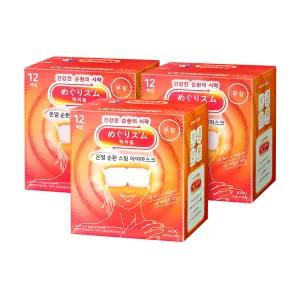 메구리즘 멕리듬 스팀 아이마스크 무향 12매입 3팩 온열안대 수면안대