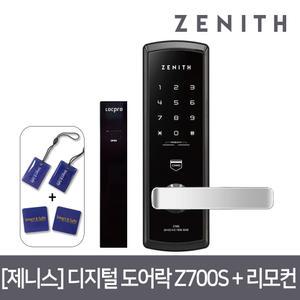 셀프 제니스 디지털도어락 Z700S+리모컨 현관문도어락