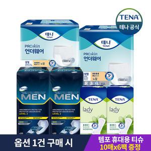 테나 성인용기저귀 언더웨어 중형/대형 남성용 여성용 요실금팬티 박스단위 모음전
