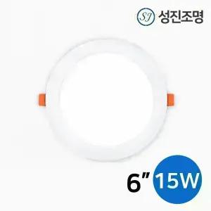 LED 6인치 매입등 매립등 다운라이트