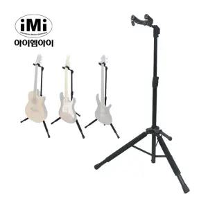 [스쿨뮤직]iMi GSC-700 아이엠아이 헤드 락 기타스탠드