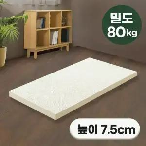 에코어 천연라텍스 매트리스 7.5cm 밀도 80kg (미니/싱글/슈퍼싱글/더블/퀸/킹/라지킹)