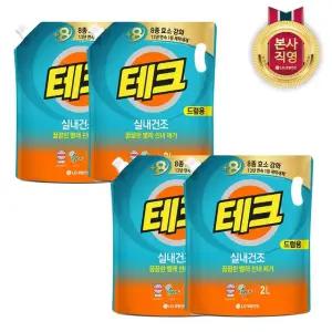 테크 액체세제 실내건조 세탁세제 드럼용 2L x 4개