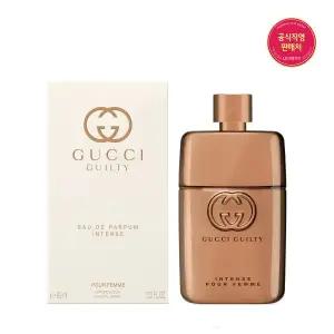 [구찌 뷰티](타임스퀘어점패션관)길티 오 드 퍼퓸 인텐스 뿌르 팜므 90ml