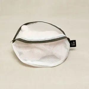 아임 안심 무형광 세탁망 속옷망 1장 국산 빨래망 유아용