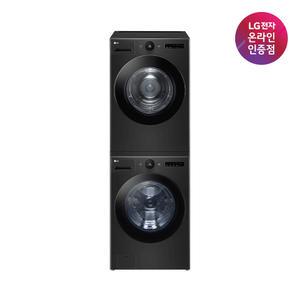LG 트롬 세탁기 건조기세트 FX23KN-2KN(FX23KN+RD20KN) 23KG+20KG 블랙
