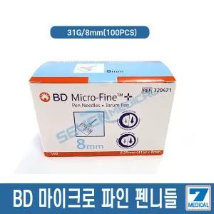 BD 마이크로파인 인슐린 펜니들 0.25mm (31G) x 8mm 멸균 주사침 주사기 바늘 당뇨