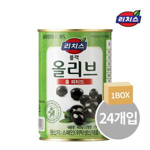 (주)동서 리치스 블랙 올리브 홀 피티드 405g × 24캔