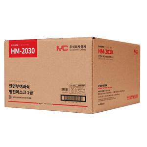 MC 엠씨 국산 방진마스크 산업용 공업용 1급 2급 밸브형 일반형 1박스(240개입)