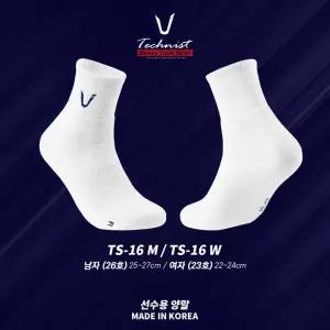 테크니스트 고급 국대 배드민턴 스포츠 양말 화이트 남성 여성 TS-16M W