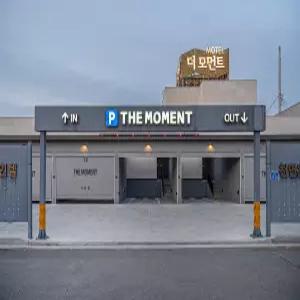 [경남 모텔] 거창 더모먼트 (거창,함안,창녕,합천,의령)