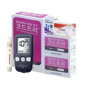 코드프리측정기+시험지200매(27년9월)+침200매+솜200매