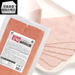 제이케이푸드 사조 오양 굿픽 슬라이스햄 1kg (50장) 대용량 업소용 햄버거 토스트 샌드위치햄