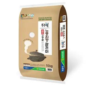 25년 햅쌀 메뚜기표 누룽지향 고향찰 현미10kg 동송