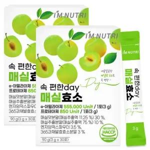 아임뉴트리 속 편한 day 매실효소 3g x 30포 2박스