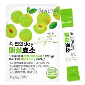 아임뉴트리 속 편한 day 매실효소 3g x 30포 1박스