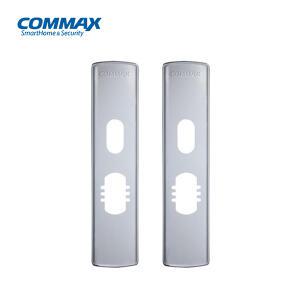 코맥스 디지털 도어락 푸시풀 전용 보강판 (1SET)