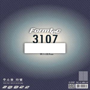 폼텍 라벨지 LS-3107 100매 라벨 스티커 16칸