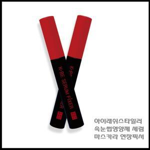 깨비 속눈썹영양 세럼 픽서 깨비세럼픽서