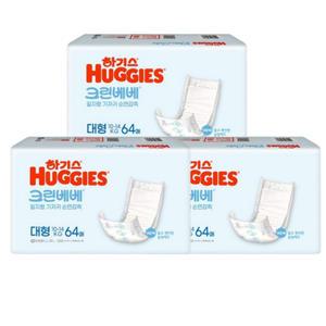 크린베베 대형 3팩 일자형기저귀 신생아 아기 기저귀