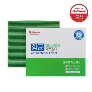 [2개입]불스원 초미세먼지 제로 항균 차량용 에어컨히터 필터