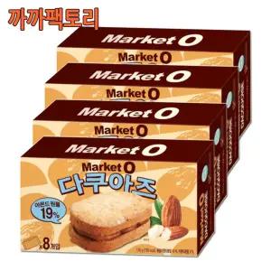 마켓오 다쿠아즈(8입) 176gx4케이스