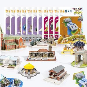 [스콜라스][만공한국사] 시대별 세트9 대한제국~현대 11종 (56~66) 역사교구 만들기