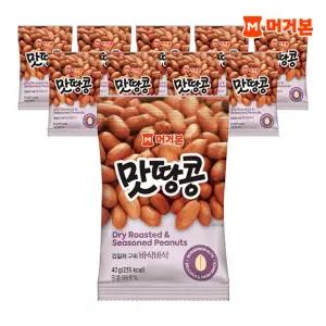 [G][머거본] 맛땅콩 40g 12봉